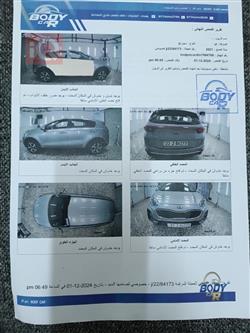 كيا سبورتاج